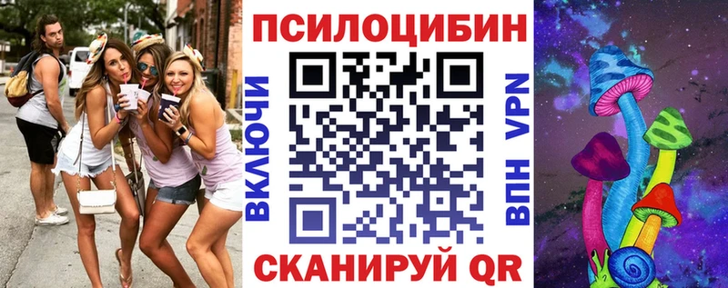 Галлюциногенные грибы прущие грибы  мега ONION  Нижневартовск 
