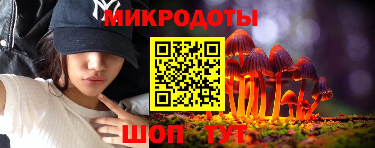 Псилоцибиновые грибы MAGIC MUSHROOMS Нижневартовск