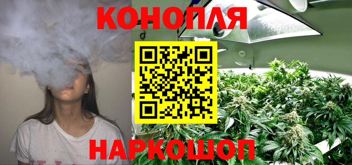 Шишки марихуана OG Kush Нижневартовск